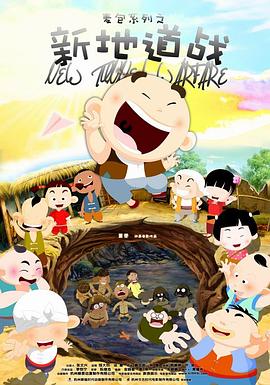 国产chinese男同志movie外卖
