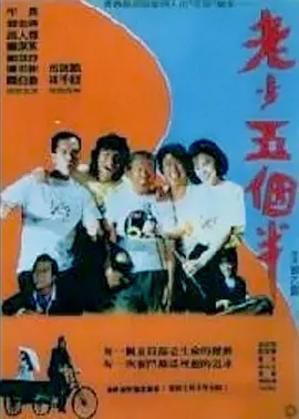 国产chinese男同志movie外卖