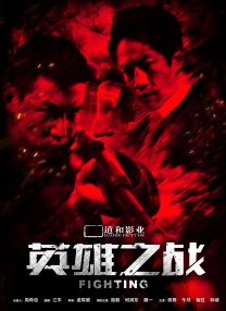 国产chinese男同志movie外卖